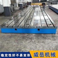 从合格到 优秀 铸铁T型槽平台的技术要求 差一点都不行
