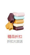 微店