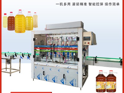 烟台灌装机厂家YDGZ-A粮油灌装机食用油类灌装设备图3