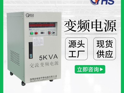 220V50HZ转220V60HZ交流5KVA变压变频电源|5KW调频调压图2
