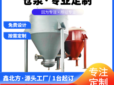 鑫北方压力容器仓泵 气力输送泵 带证现货图1