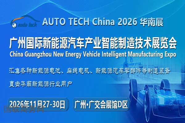 新能源汽车-封面（600<i></i>x400）