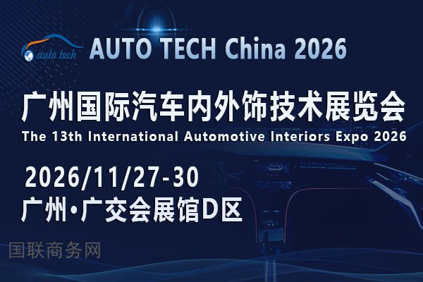 汽车内外饰01--600 400