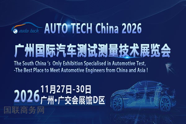 汽车测试测量01--600 400