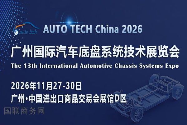 汽车底盘系统--600 400