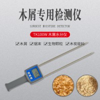 广东锯末木粉快速水分仪TK100W   刨花木糠水分测量仪
