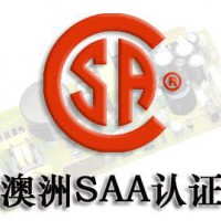 洗碗机SAA,IEC60335-2-5测试认证公司
