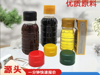 调料分装瓶50100ml150毫升pet透明塑料瓶食用油闻香瓶精油样品瓶图1