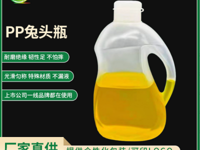 厨房油壶pp高透食品级油瓶耐高温食用油塑料瓶2.6L2升1.6升1L油桶图1