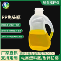 厨房油壶pp高透食品级油瓶耐高温食用油塑料瓶2.6L2升1.6升1L油桶