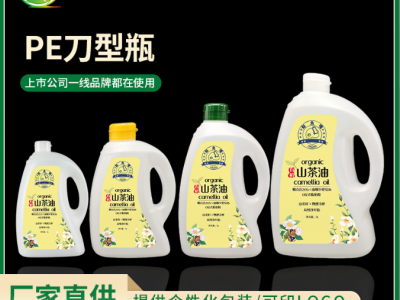山茶花生玉米大豆食用油塑料瓶子 500毫升-5升食 品级油瓶图1