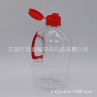 2.0升PET带手柄食用油瓶 透明39口径塑料油瓶 符合QS