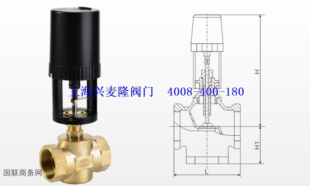 比例积分电动二通调节阀(铜）400-201