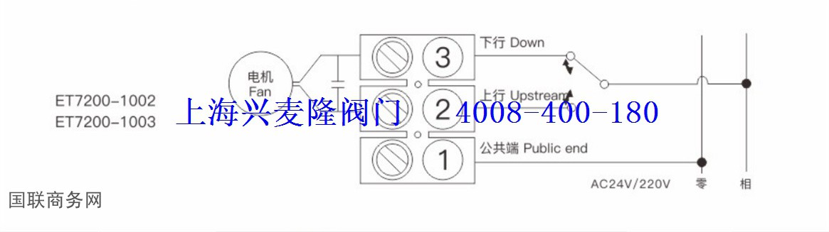 比例积分电动二通调节阀(铜）开关型驱动器接线图400 01