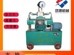 四缸电动试压泵管道试压泵产品说明