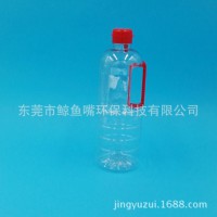 厂家直销0.9升PET手把瓶|食用油圆形|900毫升花生油塑料瓶