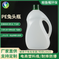 PE塑胶油壶山茶油核桃油油瓶花生油食用油瓶子pet塑料桶工厂定制