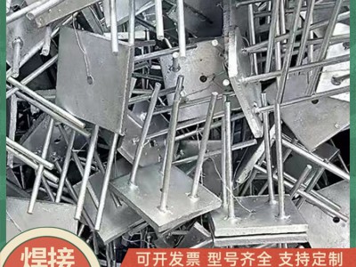 电焊预埋板 建筑U型螺栓 高铁桥梁预埋件图2