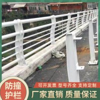 中央防撞栏杆 不锈钢复合管护栏 高架桥防护栏