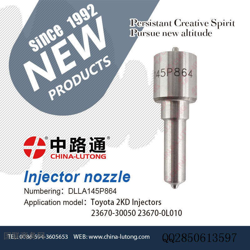 DLLA145P864-Common-Rail-Injector-Nozzle (1)
