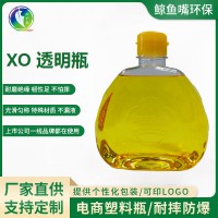 XO新型油瓶包装酒桶PET洋酒瓶创意透明油壶塑料油桶矿泉水饮料瓶