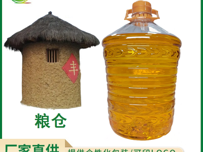 5升PET圆锥形透明塑料桶带瓶盖食用油罐 食品级蒙古包粮仓麦穗瓶图1