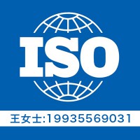 陕西ISO27001信息安全管理体系认证机构